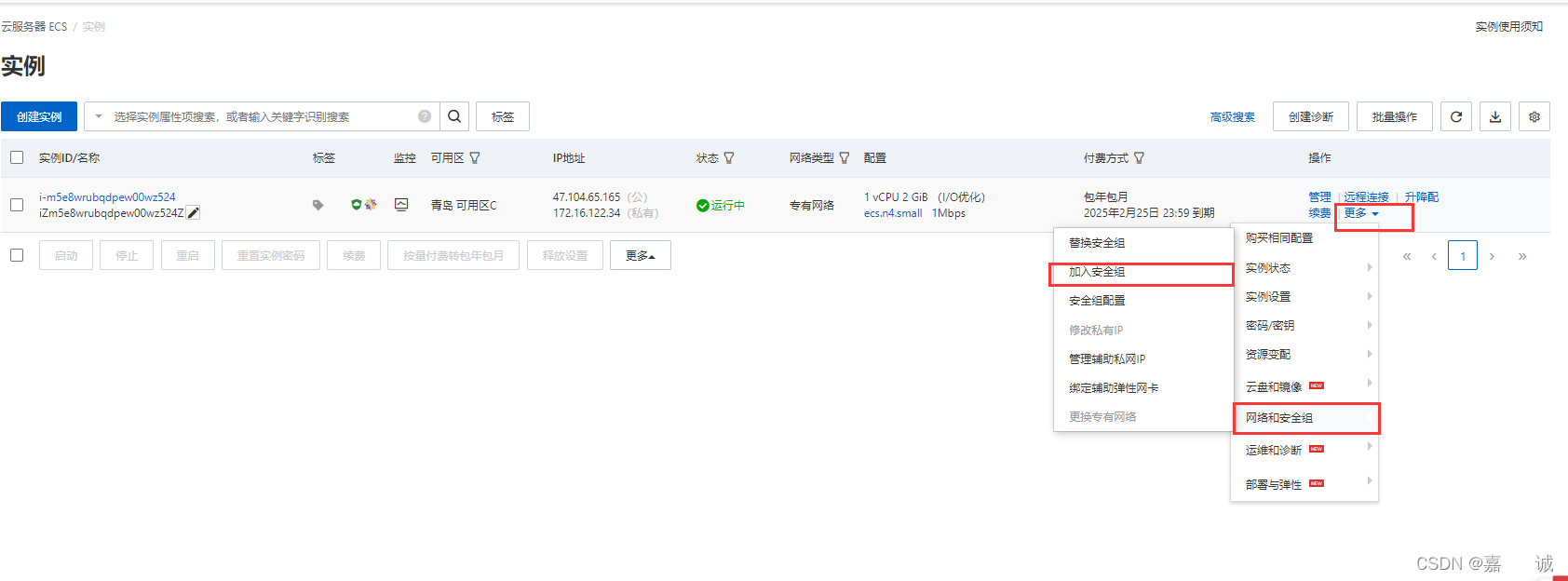 【CI持续集成】基于docker下的jmeter ant jenkins - 图5