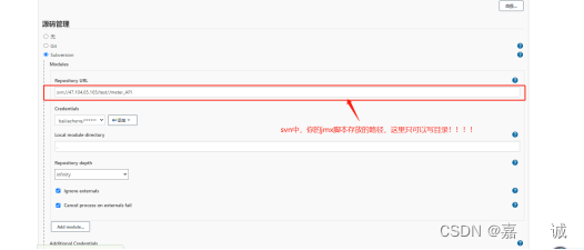 【CI持续集成】基于docker下的jmeter ant jenkins - 图61
