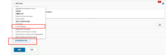 【CI持续集成】基于docker下的jmeter ant jenkins - 图70