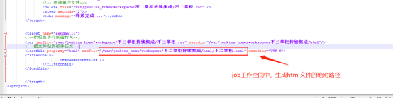 【CI持续集成】基于docker下的jmeter ant jenkins - 图40