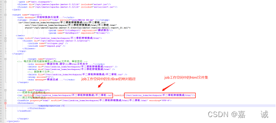 【CI持续集成】基于docker下的jmeter ant jenkins - 图39