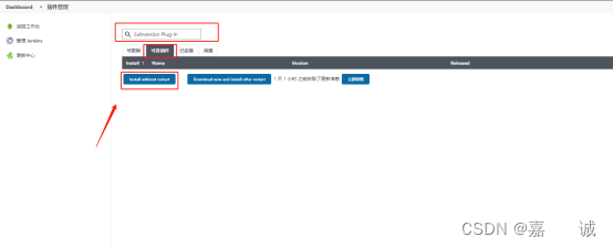 【CI持续集成】基于docker下的jmeter ant jenkins - 图49