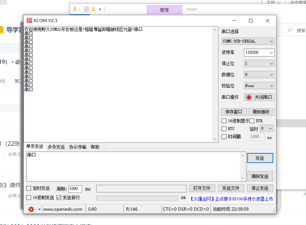 屏幕截图 2021-10-05 224010.png