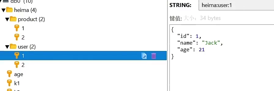 Redis01 命令于数据类型 - 图6