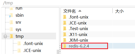 Redis08 集群搭建 - 图3