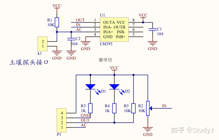 土壤湿度传感器 TRSD-A1 - 图3