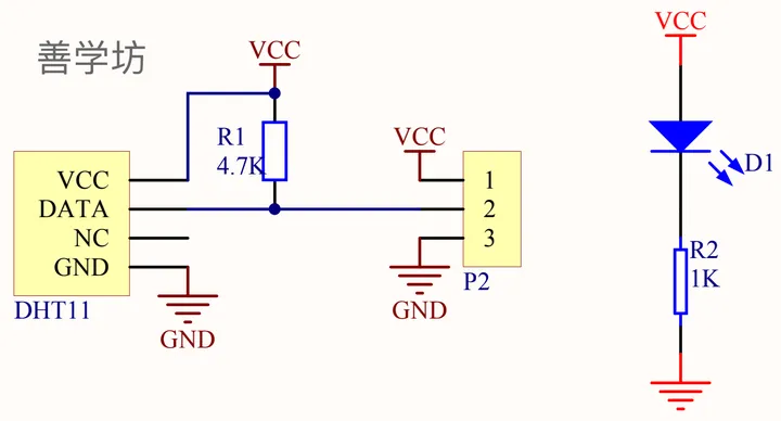 DHT11 温湿度传感器 - 图7