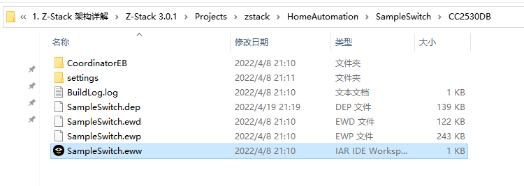 第1章：Z-Stack 3.0 架构详解 - 图9