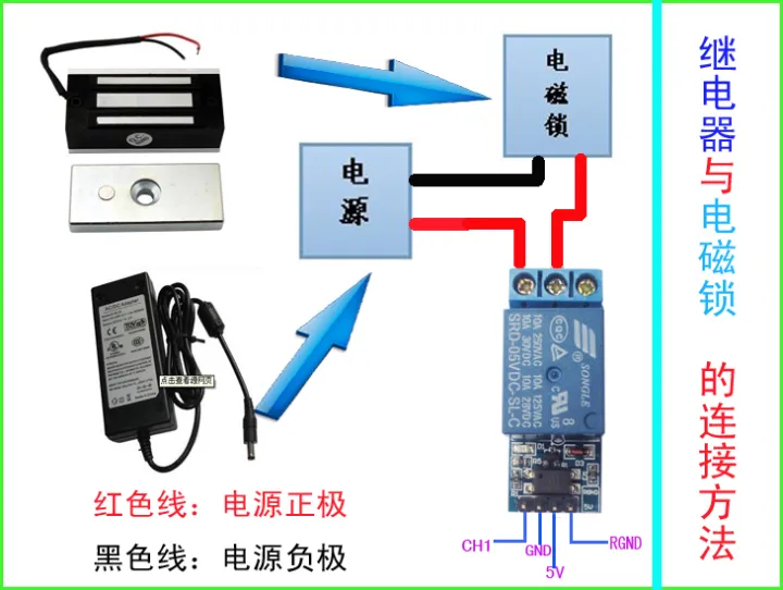 松乐继电器模块 JDQ-A1 - 图3