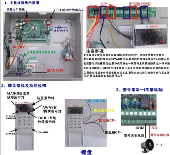 硬件产品从EVT到MP过程浅谈 - 图7