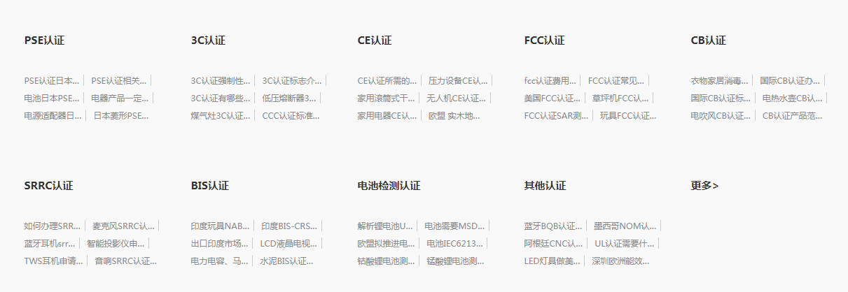 硬件产品从EVT到MP过程浅谈 - 图15