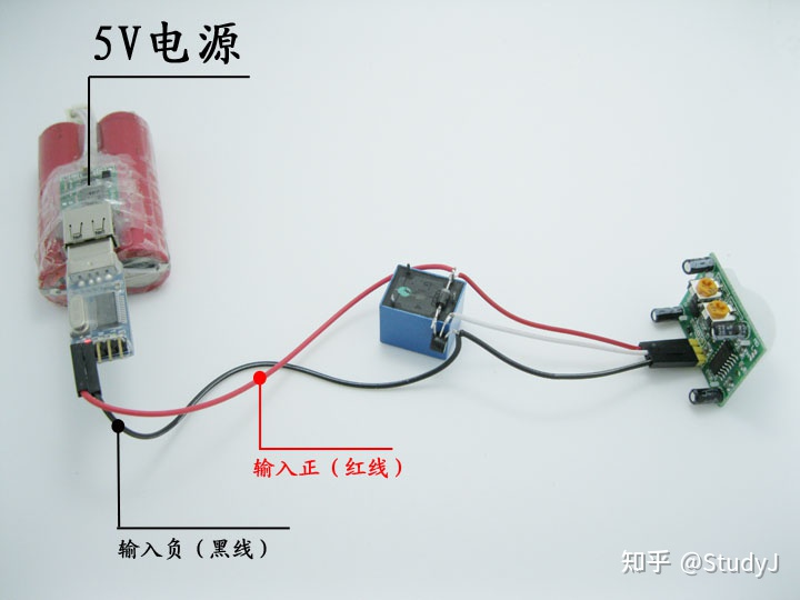 人体红外传感器：RTHW-A1 - 图10