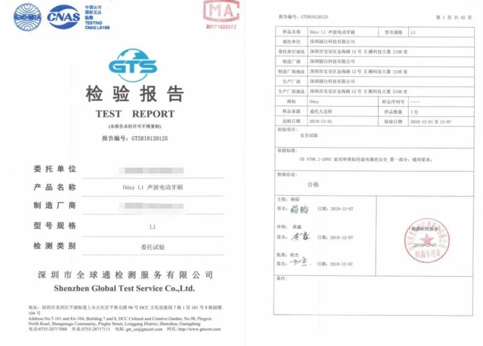 硬件产品从EVT到MP过程浅谈 - 图12