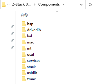 第1章：Z-Stack 3.0 架构详解 - 图4