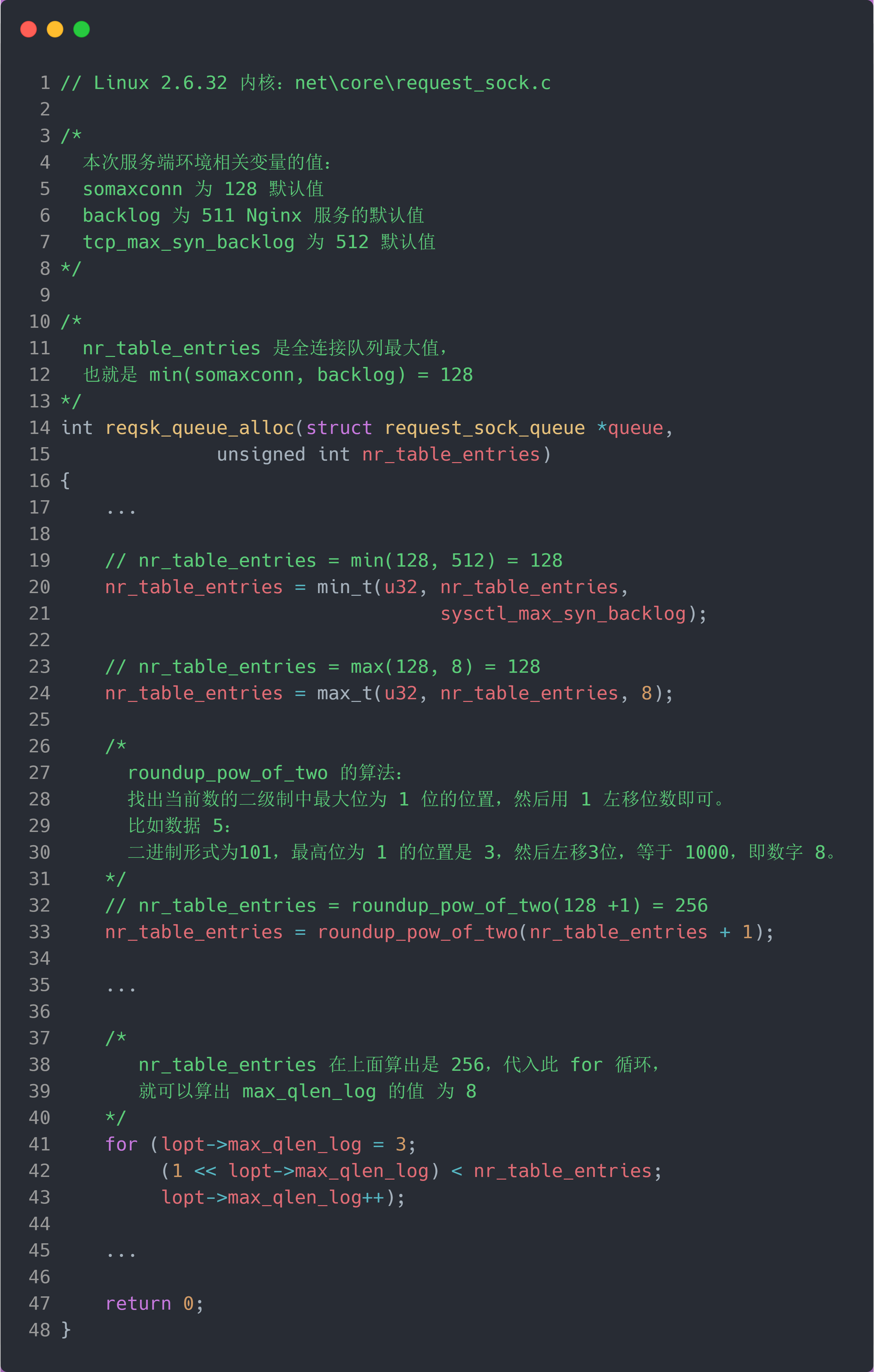 图解网络 - 图413