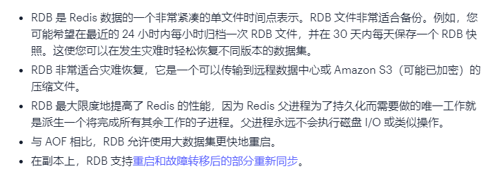 Redis7脑图 - 图246