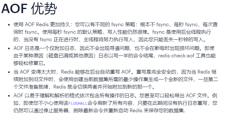 Redis7脑图 - 图285