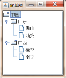 SimpleJTree.jpg