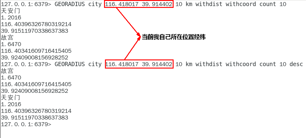 Redis7脑图 - 图168