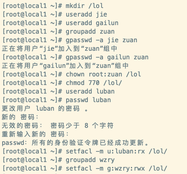 Linux快速手册 - 图18