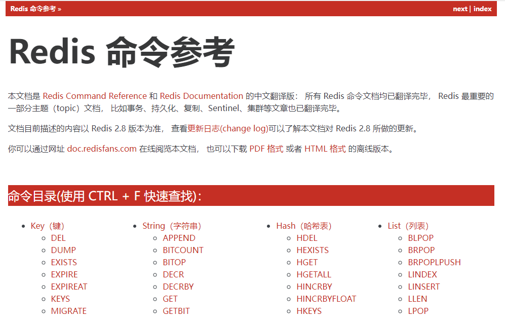 Redis7脑图 - 图38