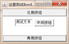 BorderLayoutDemo2.jpg