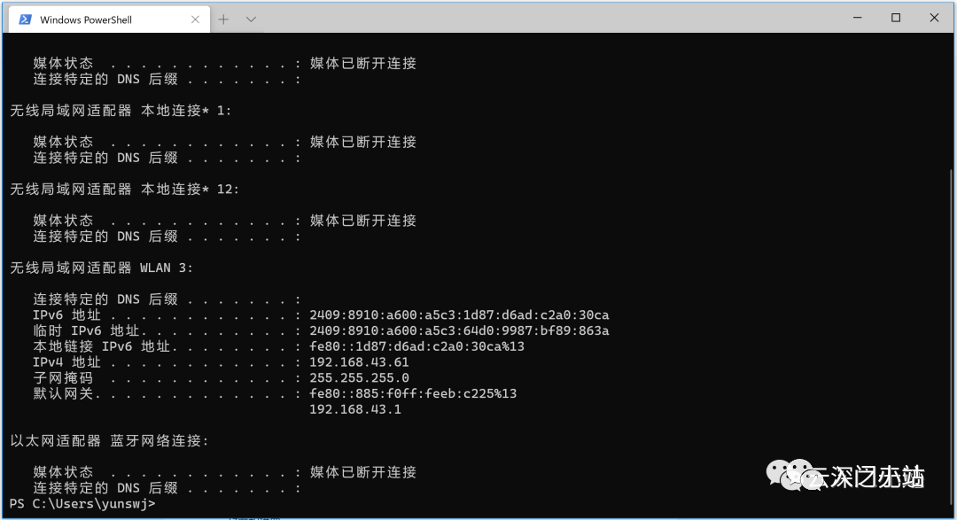 9个酷炫CMD命令 - 图1