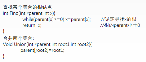 数据结构 - 图460