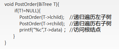 数据结构 - 图357