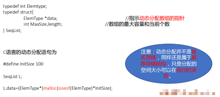 数据结构 - 图41