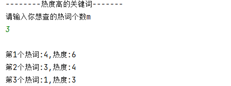 物联12002-翁修林-202004071-18(数据结构课设) - 图13