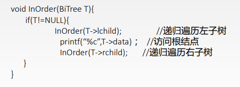 数据结构 - 图355