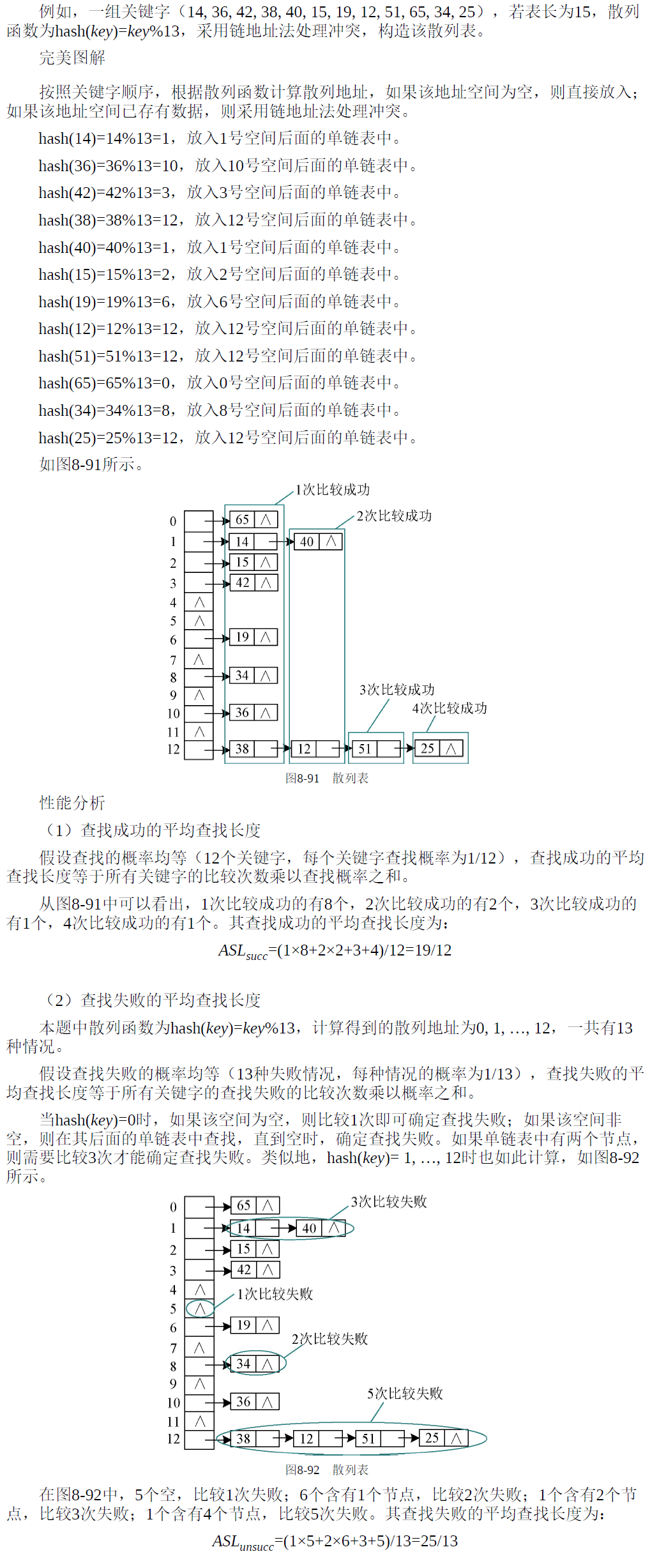 QQ截图20220508142353.png