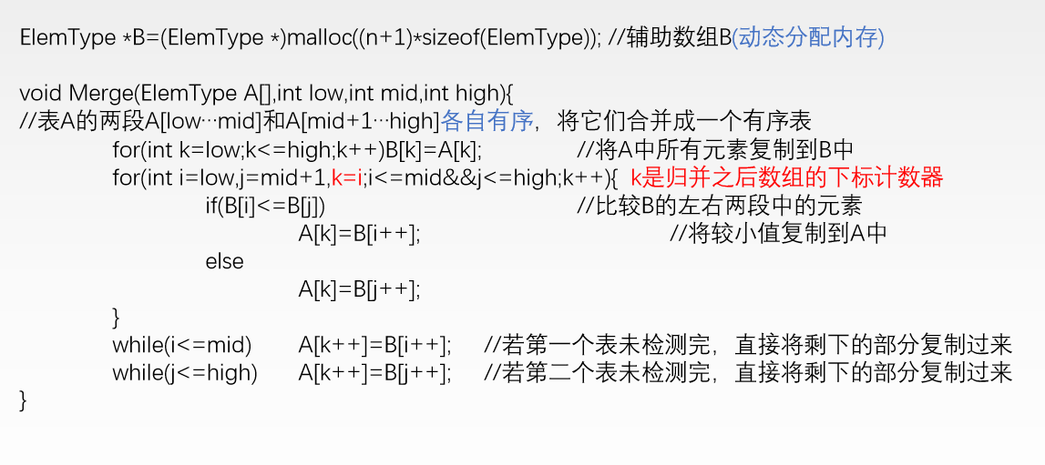 数据结构 - 图700