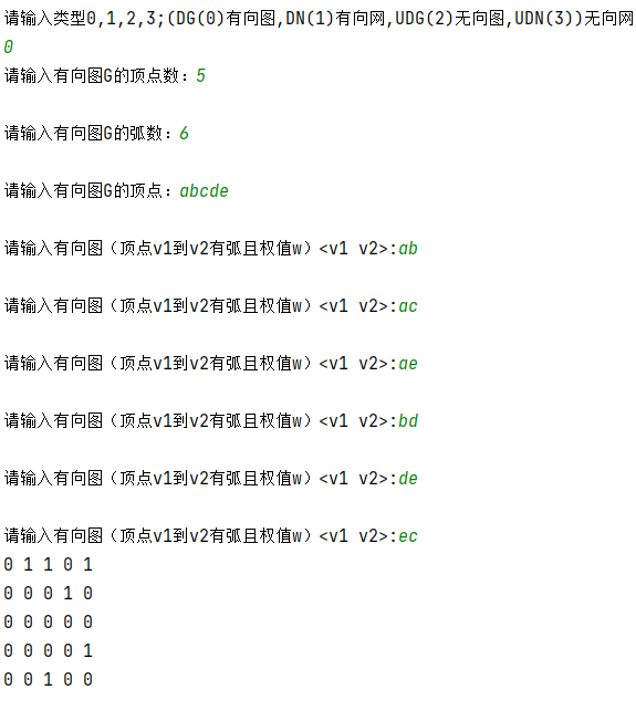 物联12002-翁修林-202004071-18(数据结构课设) - 图44