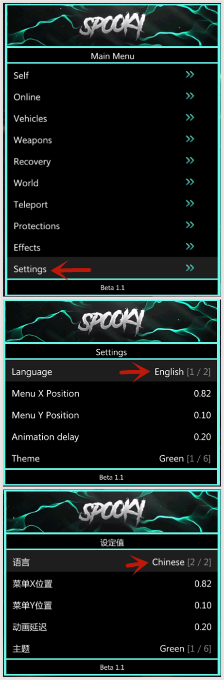 幽灵设置中文 - 图1
