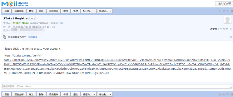 2take1注册教程 - 图3