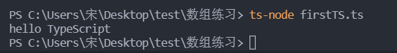 TypeScript 概述 - 图9