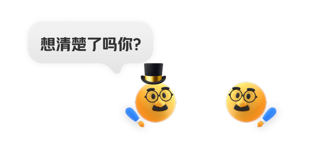 交互新人的你,方案为什么不堪一击? - 图1