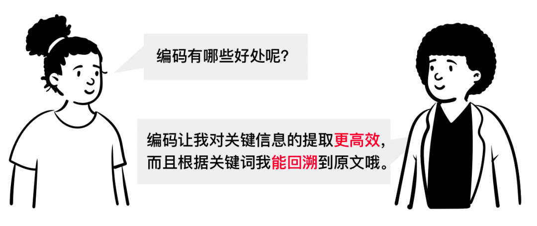 你真的榨干用户声音的价值了吗? - 图4