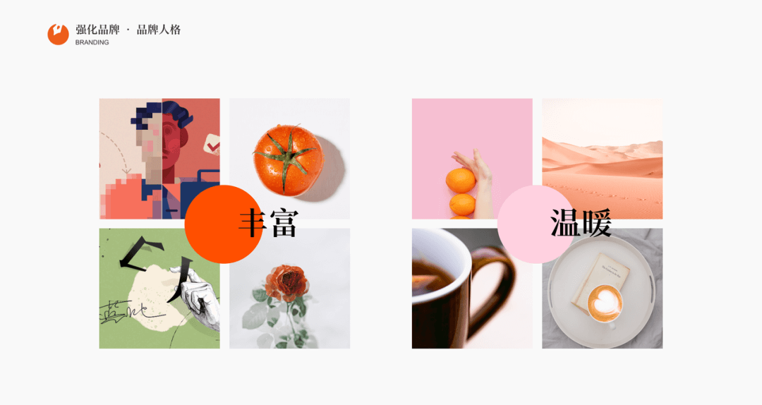 「番茄原创」体验设计—今日头条 - 图21