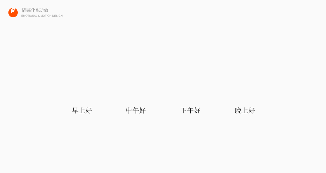 「番茄原创」体验设计—今日头条 - 图31