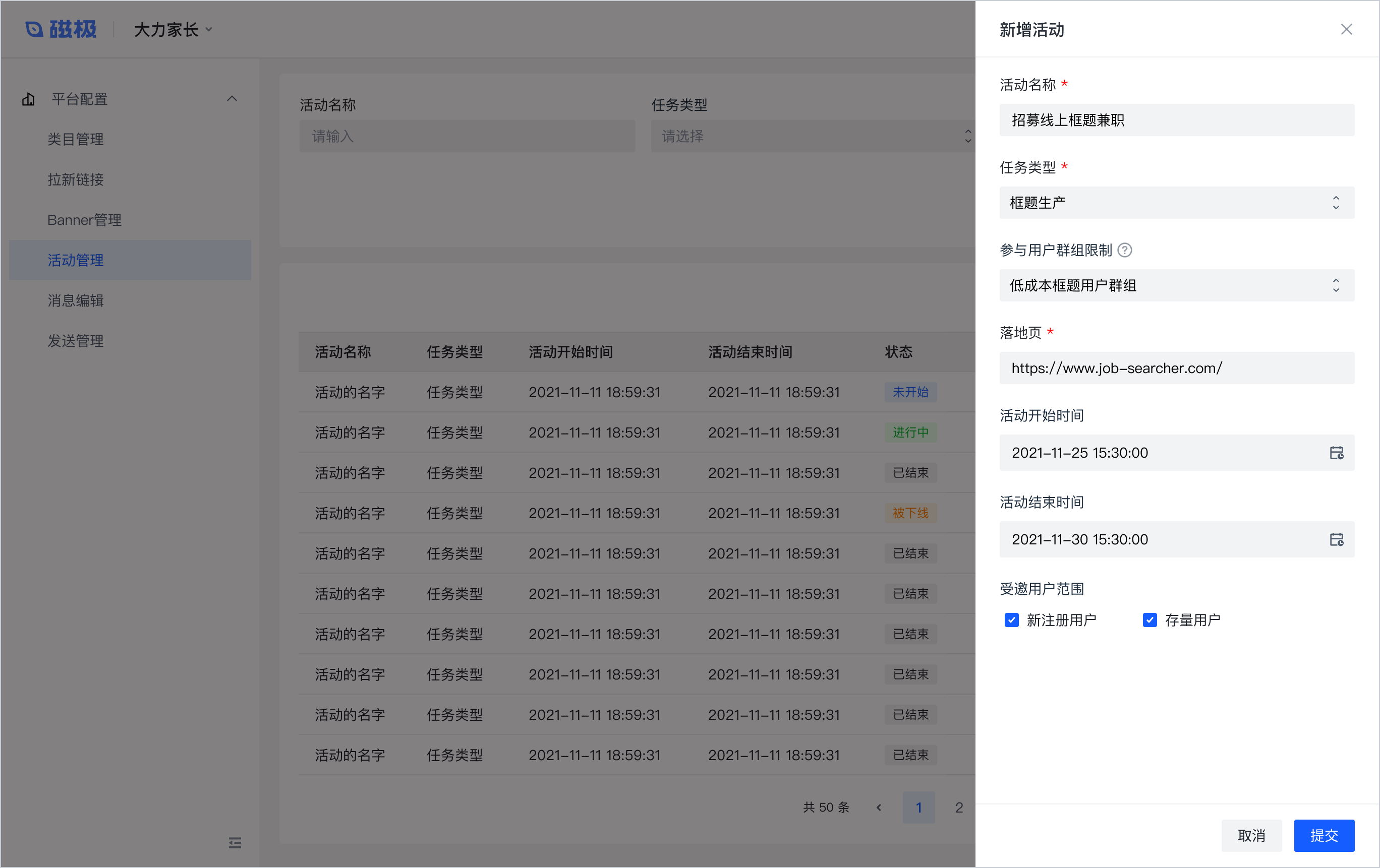 B端设计实战：基于角色&属性的权限设计 - 图47