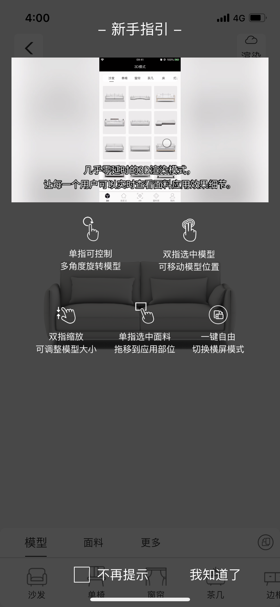 IMG_1082.PNG