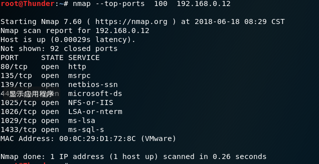 nmap使用说明 - 图33