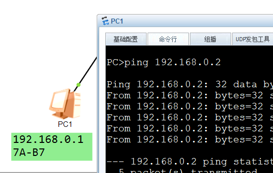 network 01 - 图3