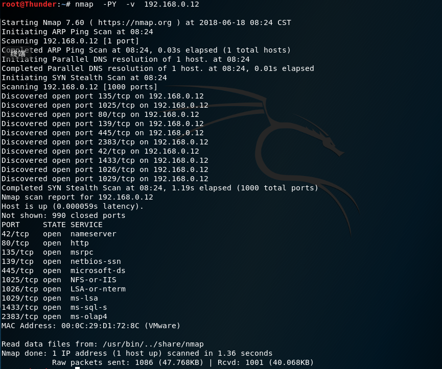 nmap使用说明 - 图28