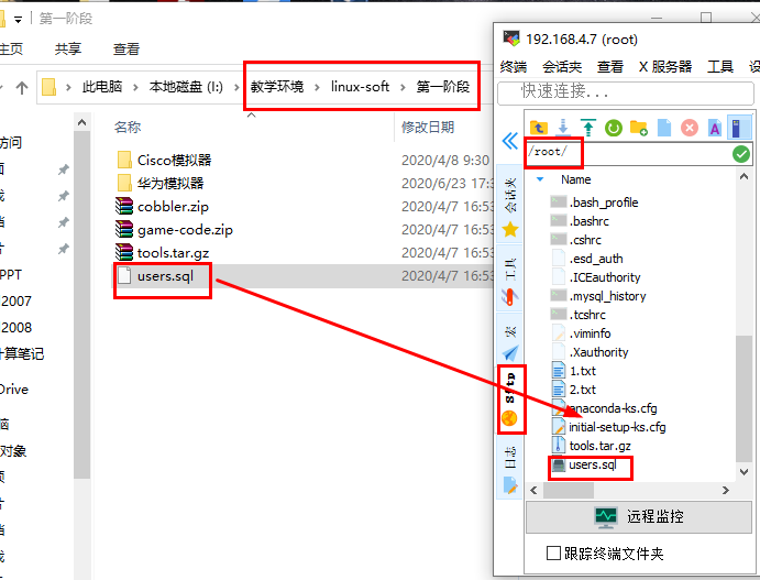 3. 源码编译安装、rsync本地同步、rsync远程同步、数据库基础、命令补充 - 图2