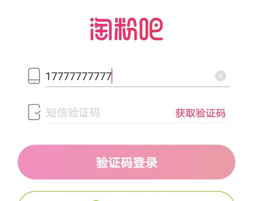 CB527EA1-E154-44CC-86C2-F6E8779BC1CF.png